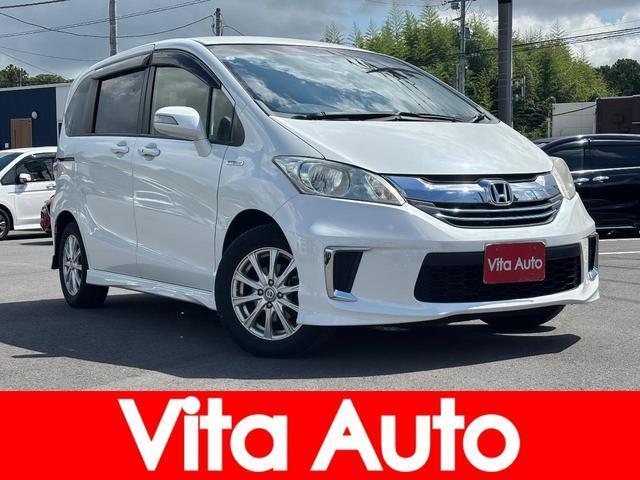 2015 Honda Freed Hybrid Just Selection