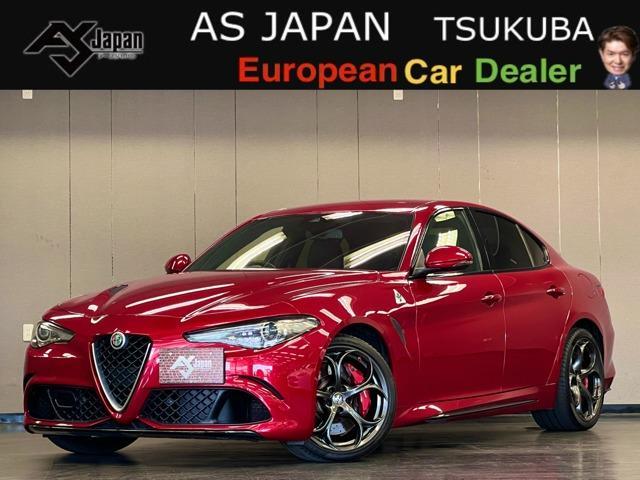 2017 Alfa Romeo Giulia Quadrifoglio