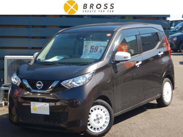2019 Nissan Dayz Bolero X