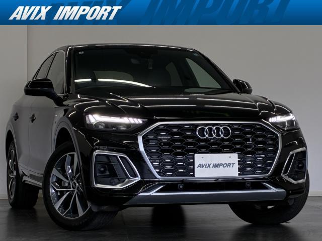 2023 Audi Q5 SPORTBACK 40TDIクワトロ Sライン 黒ダイナミカ/レザー