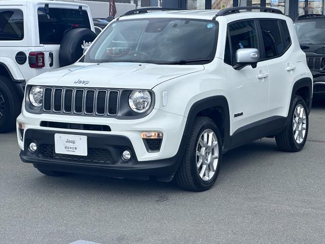 2022 Jeep Renegade Limited 4xe