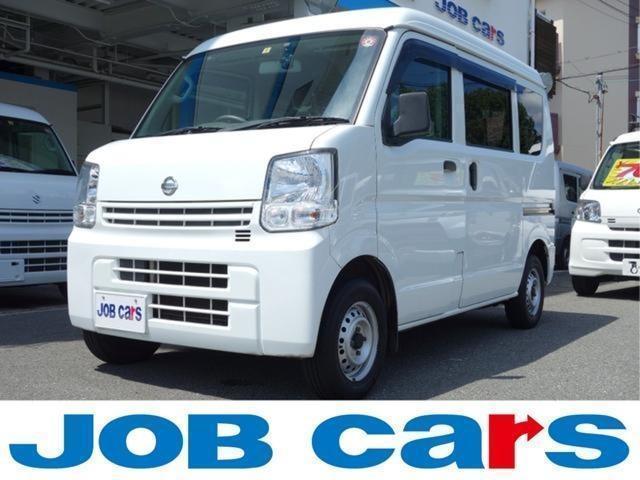 2023 Nissan NV100 Clipper 660 DX High Roof 5AGS Vehicle