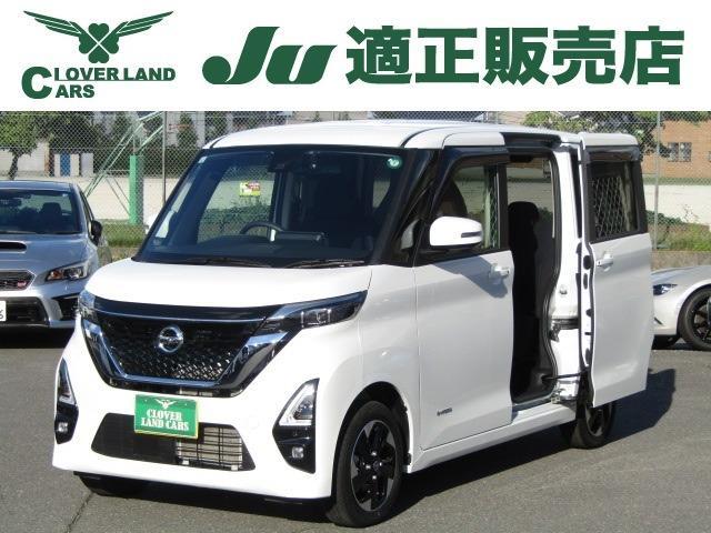 2021 Nissan Roox HighWayStar 660 Highway Star X Pilot Edition 4WD