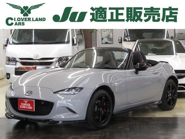 2026 Mazda Roadster 2.0 Mazda Spirit Racing Roadster
