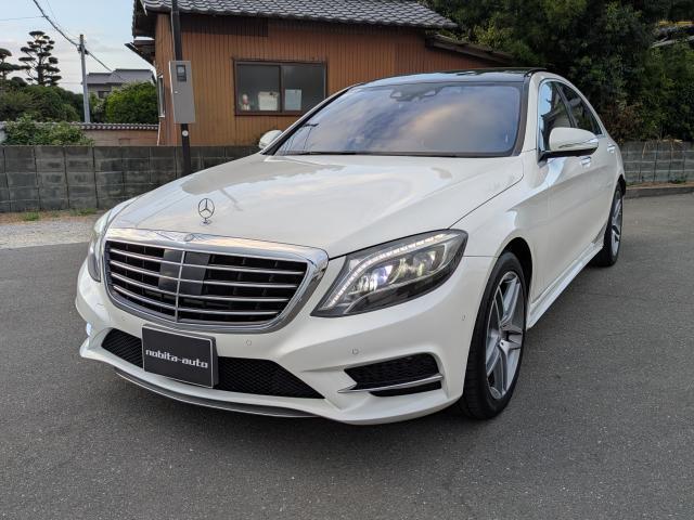 2016 Mercedes-Benz S-CLASS S300h AMG Line Luxury Pkg