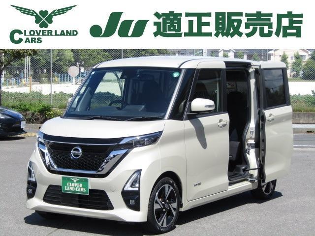 2021 Nissan Roox HighWayStar 660 Highway Star G Turbo Pilot Edition