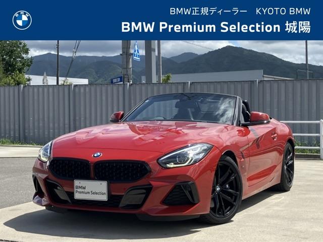 2020 BMW BMW Z4 M40i