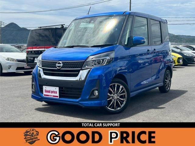2019 Nissan Dayz RooxHighWayStar 660 Highway Star X Turbo