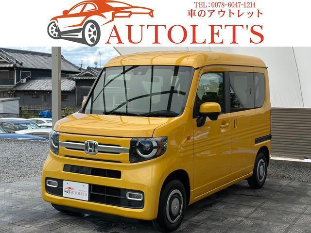 2021 Honda N-VAN Plus Style Fun