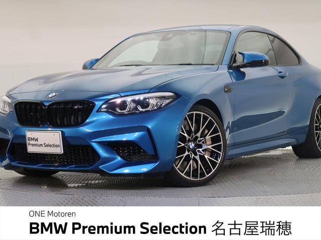 2019 BMW M2 Coupe Competition