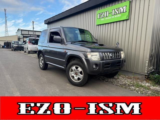 2009 Nissan KIX 660 RX 4WD