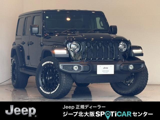 2023 Jeep Wrangler UNLTD Sahara