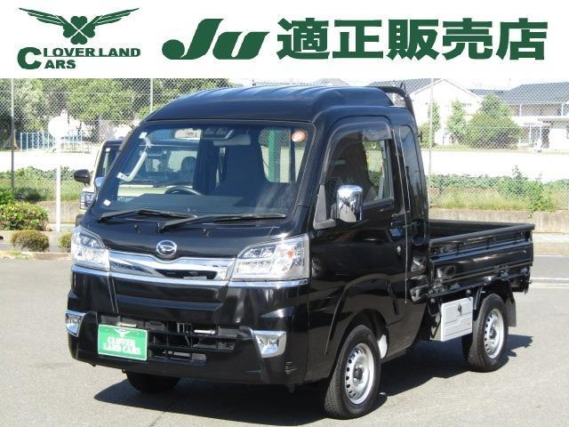 2021 Daihatsu Hijet Truck 660 Jumbo SAIIIt 3-Way Opening, 4WD