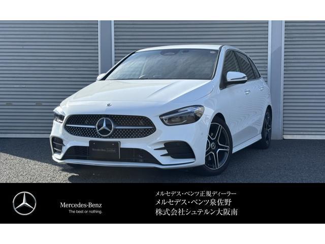 2025 Mercedes-Benz B Class B180 AMG Line Package