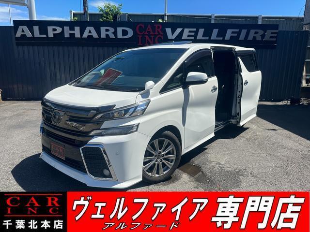 2017 Toyota Vellfire 2.5Z A Edition Golden Eyes