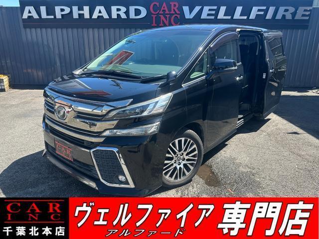 2017 Toyota Vellfire 2.5Z G Edition