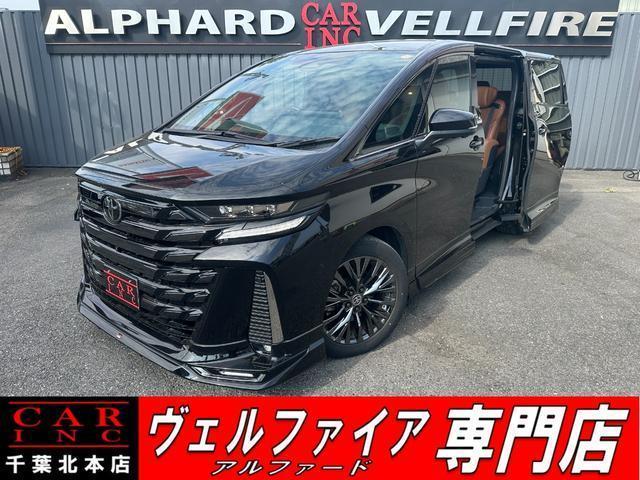 2023 Toyota Vellfire Hybrid Z Premia