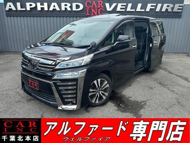 2020 Toyota Vellfire 2.5Z G Edition