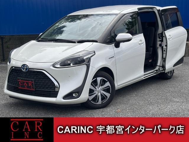 2019 Toyota Sienta Hybrid Hybrid G