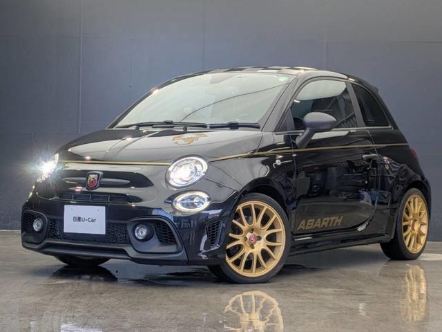 2021 Abarth 595 ---Scorpione d'Oro