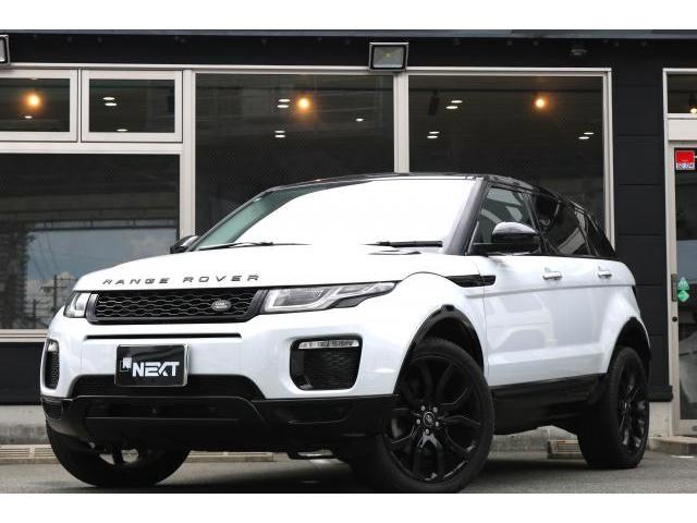 2015 LandRover RANGEROVER Evoque HSE