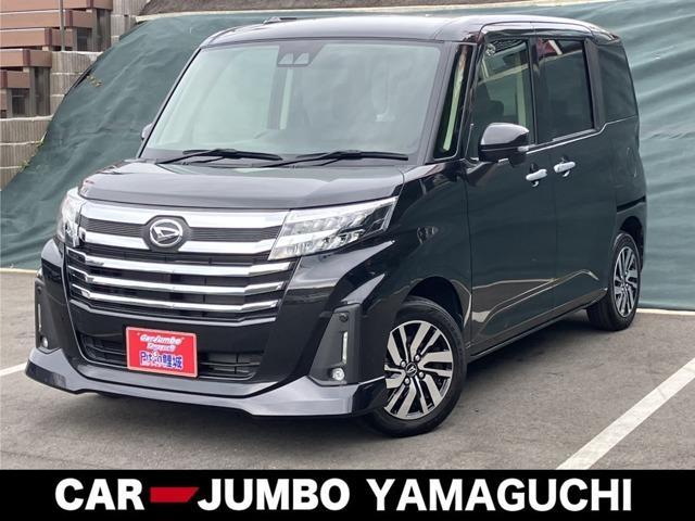 2023 Daihatsu Thor Custom 1.0 Custom G