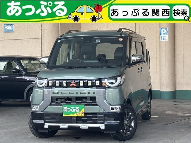 2025 MITSUBISHI Delica Mini T Premium Limited Edition 4WD 9-inch Memory Navi