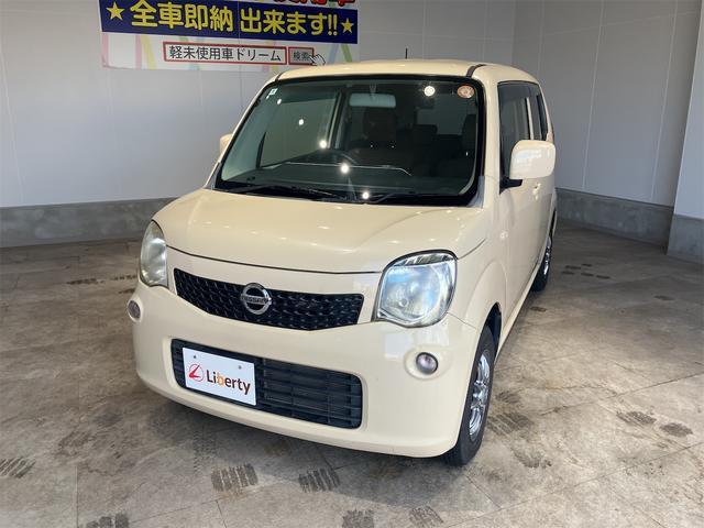 2014 Nissan Moco S