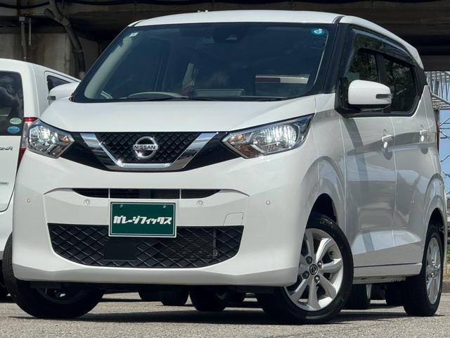 2022 Nissan Dayz X