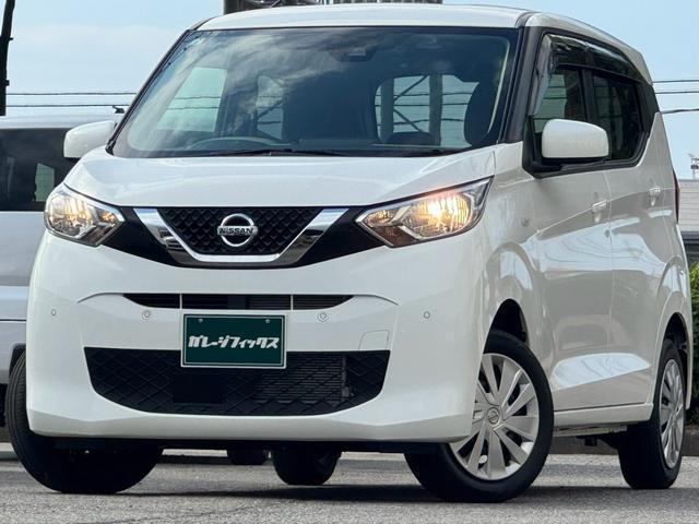 2021 Nissan Dayz B