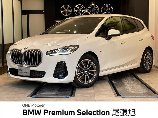 2023 BMW 2seriesActTourer 218d Active Tourer M Sport