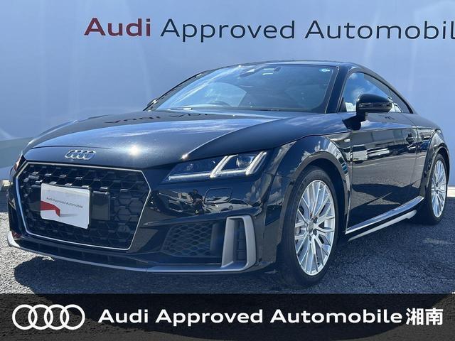 2021 Audi TT Coupe 45 TFSI quattro S line Package