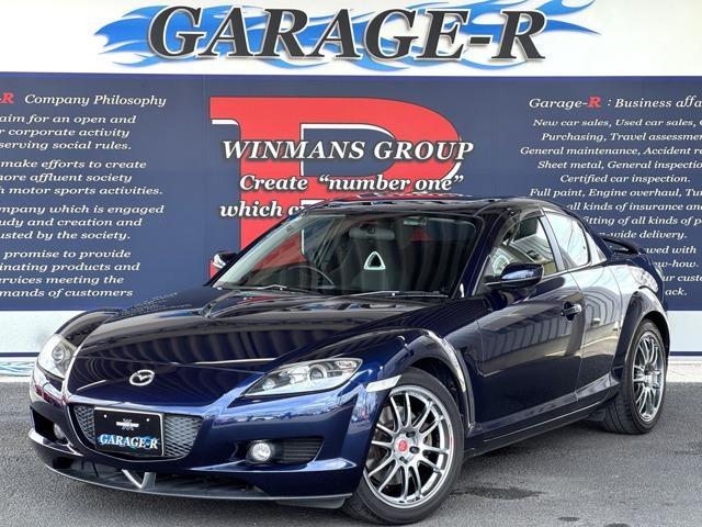 2007 Mazda RX-8 Type S
