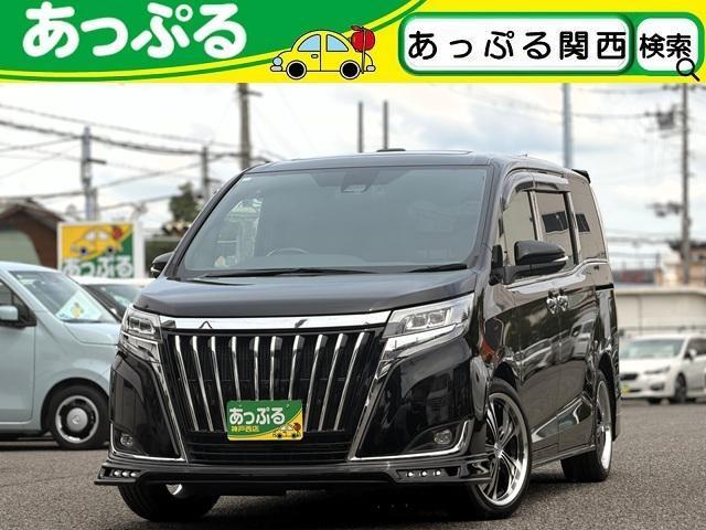 2020 Toyota Esquire Gi — Photo 1