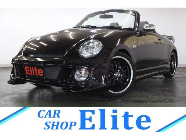 2009 Daihatsu COPEN Active Top Aero Ride Height Adjustable Muffler