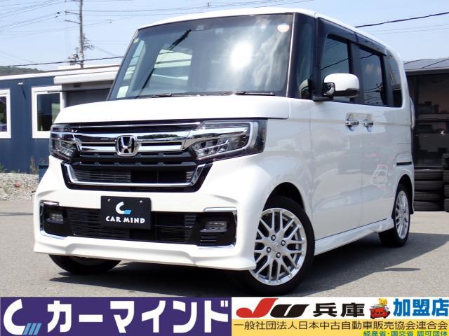 2023 Honda N-BOX CUSTOM L Turbo Late Model Genuine 9-inch Hi-Res Audio Compatible Navigation