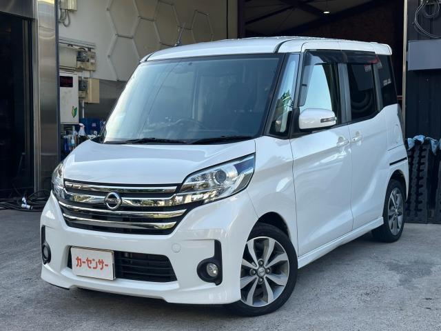 2014 Nissan Dayz RooxHighWayStar Highway Star Turbo