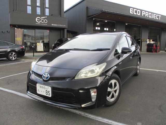 2012 Toyota Prius S — Photo 1