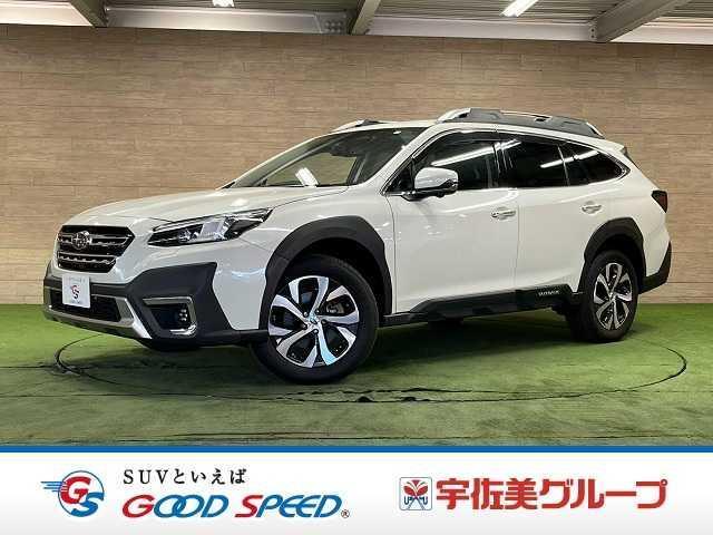 2023 Subaru Legacy Outback Limited EX