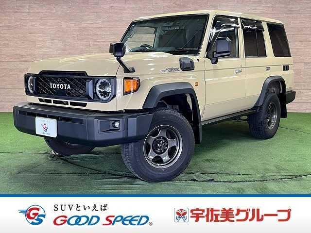 2023 Toyota LandCruiser 70 Wagon AX