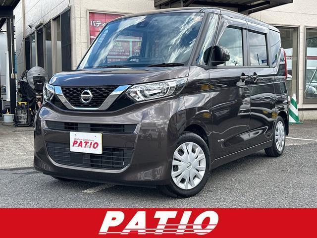 2022 Nissan Roox X