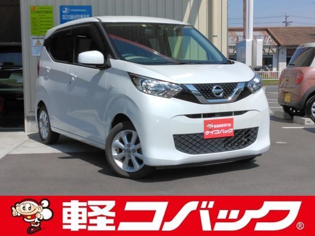 2019 Nissan Dayz X
