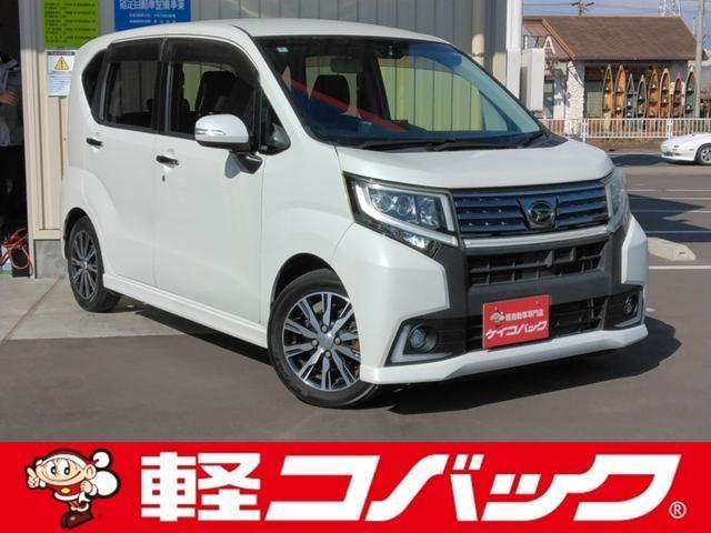 2016 Daihatsu Move Custom Custom X Hyper SAII