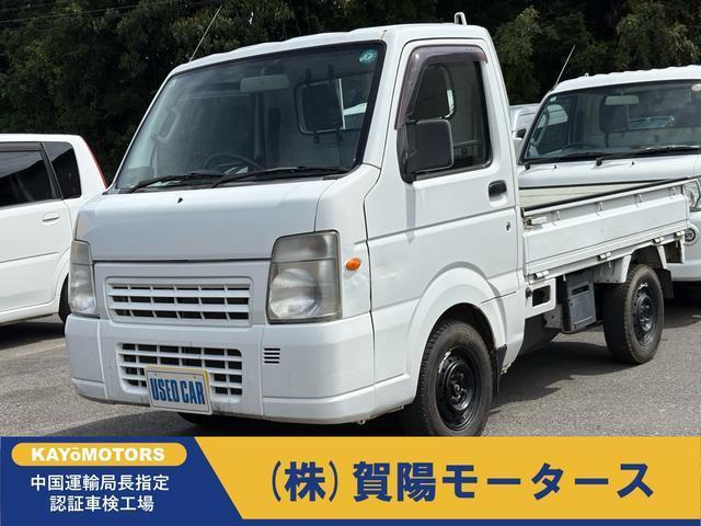 2006 Suzuki Carry Truck FC Agricultural Use Specification