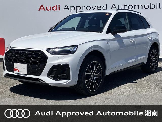 2022 Audi Q5 40 TDI quattro S line — Photo 1