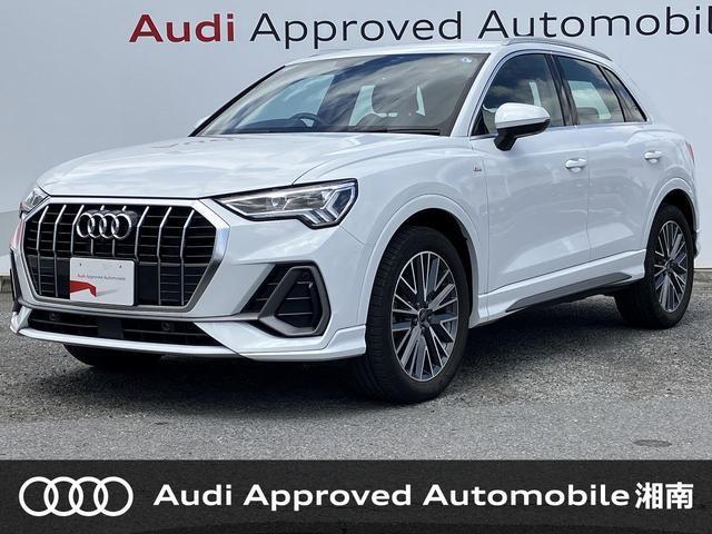 2024 Audi Q3 35 TFSI S line — Photo 1