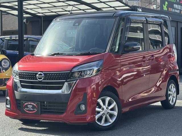 2018 Nissan Dayz RooxHighWayStar Highway Star X Turbo