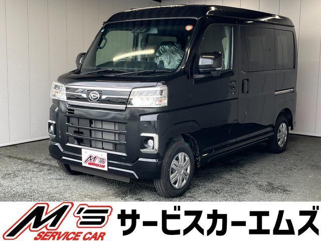 2025 Daihatsu Atrai Van RS