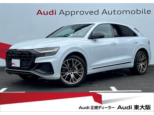 2024 Audi Q8 Bronze Edition