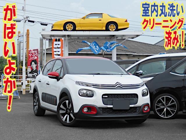2018 Citroen C3 Saga Origin! Shine Display Audio Bluetooth Rear Camera